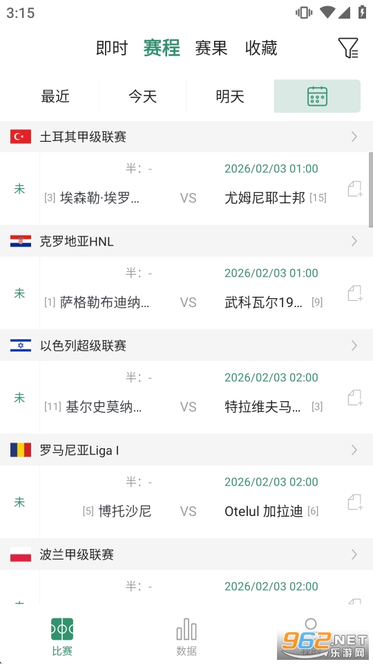 星星体育app安卓版 星星体育app安卓版