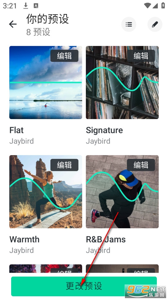 Jaybird安卓版 Jaybird安卓版