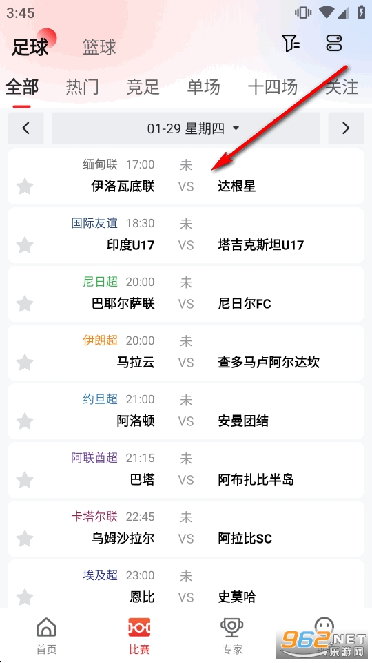 新浪小炮体育官方版 新浪小炮体育官方版