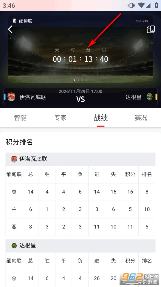 新浪小炮体育官方版 新浪小炮体育官方版