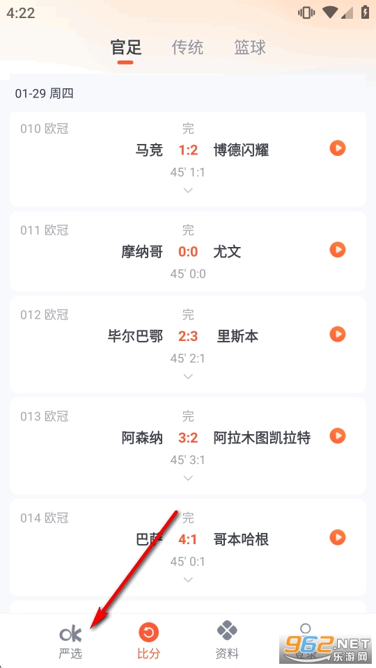 �Ŀ���ѡapp�ֻ���