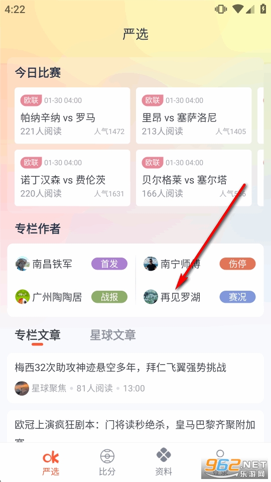 �Ŀ���ѡapp�ֻ���