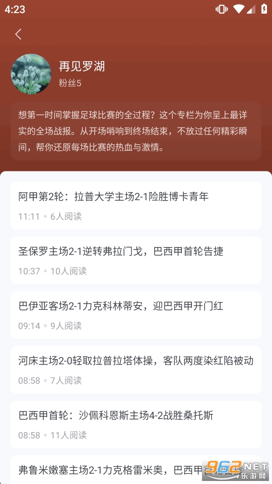 �Ŀ���ѡapp�ֻ���