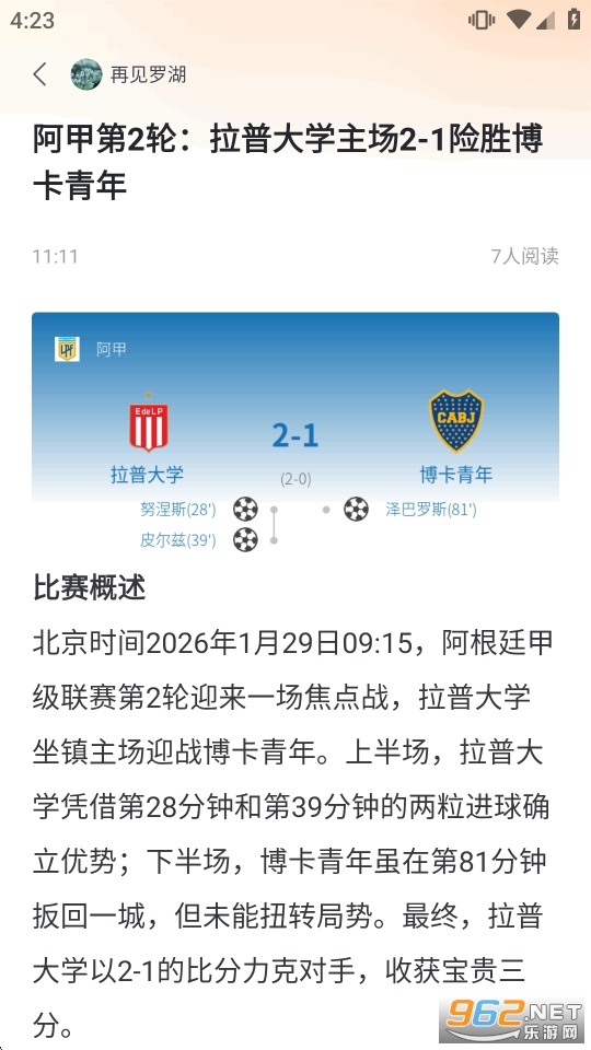 �Ŀ���ѡapp�ֻ���