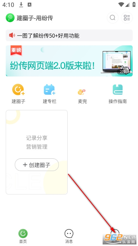 �״��ٷ���