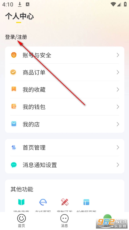 �״��ٷ���