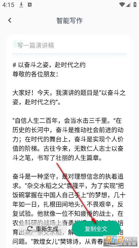 极光素材无广告版 极光素材无广告版