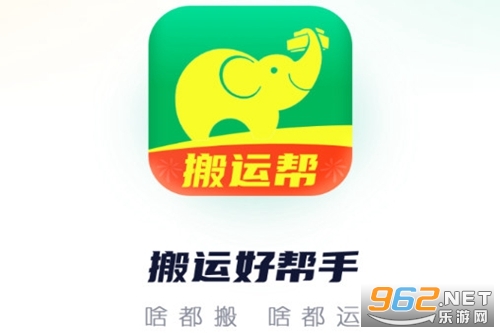 搬运帮最新版 搬运帮最新版
