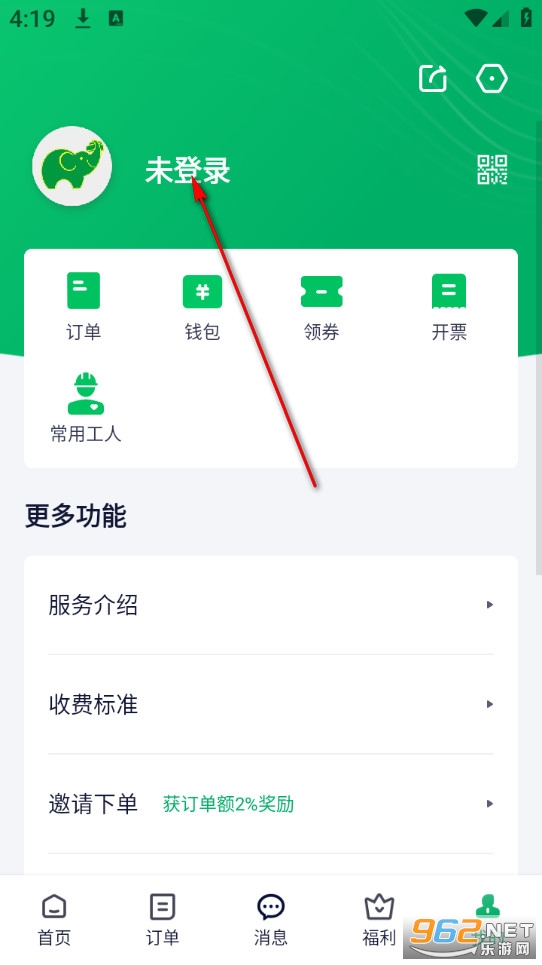 搬运帮最新版 搬运帮最新版