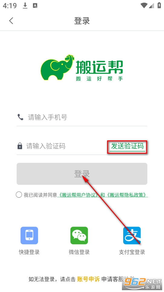 搬运帮最新版 搬运帮最新版