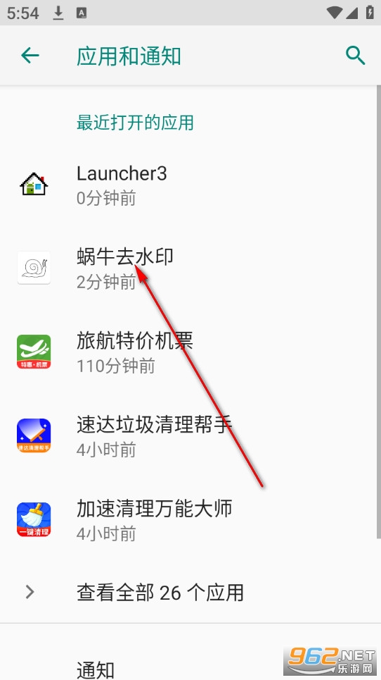 ��ţȥˮӡ��Ѱ�