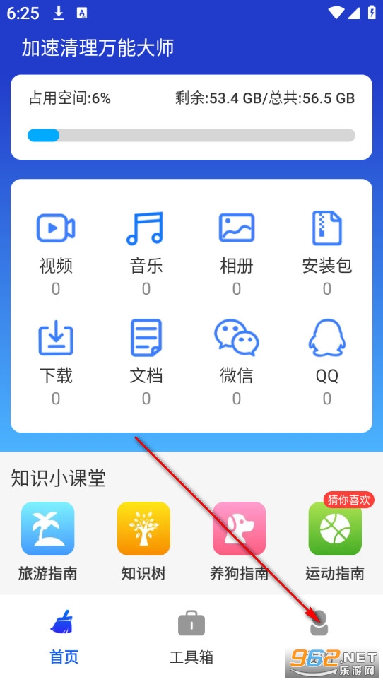 �����������ܴ�ʦ�ֻ���