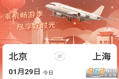 �ú��ؼۻ�Ʊapp