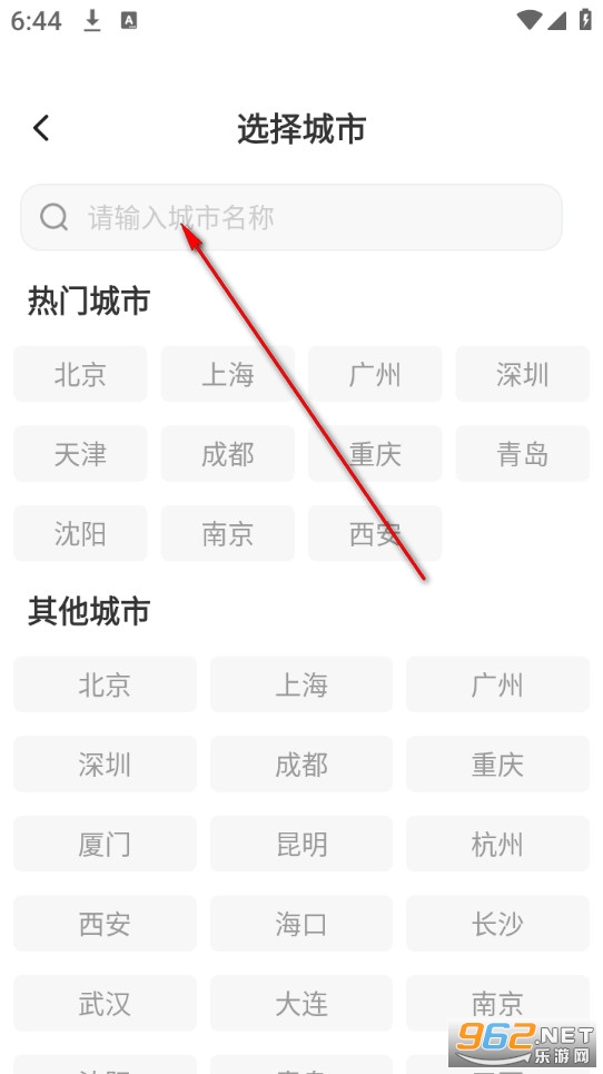 �ú��ؼۻ�Ʊapp