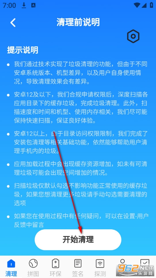 �ٴ������������ְ�׿��