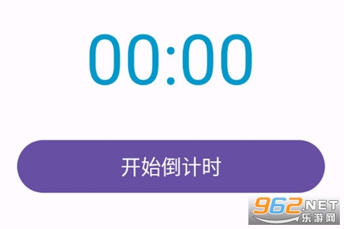 极简计时免费版 极简计时免费版