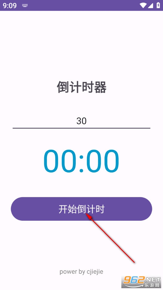 极简计时免费版 极简计时免费版