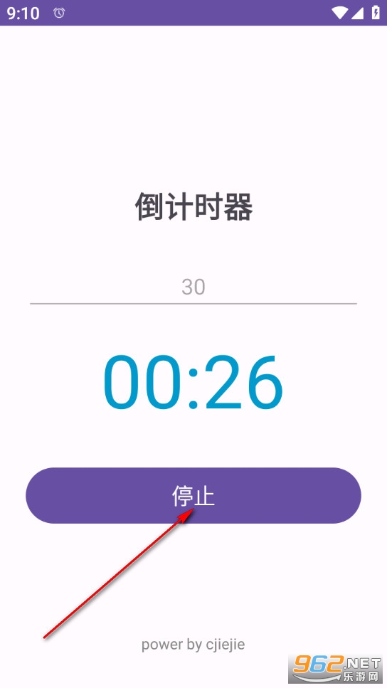 极简计时免费版 极简计时免费版