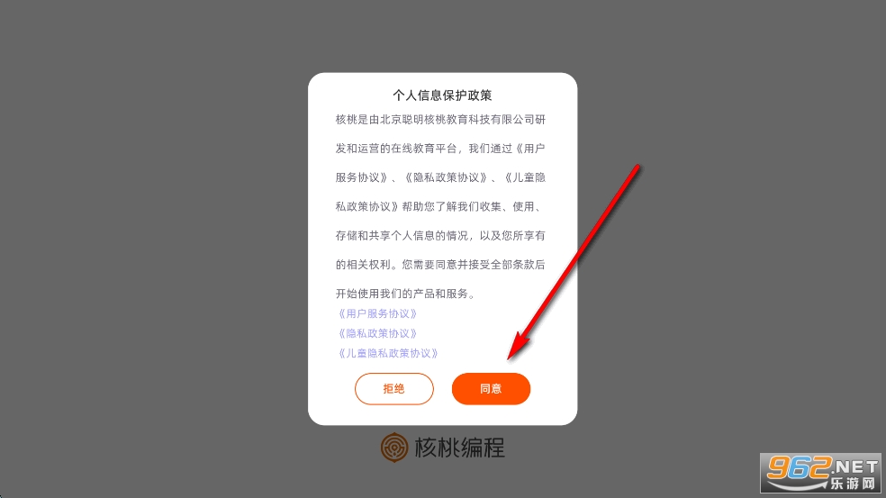 ���ұ��app�ٷ���