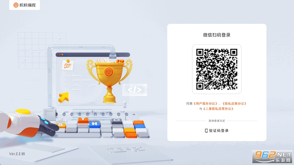 ���ұ��app�ٷ���