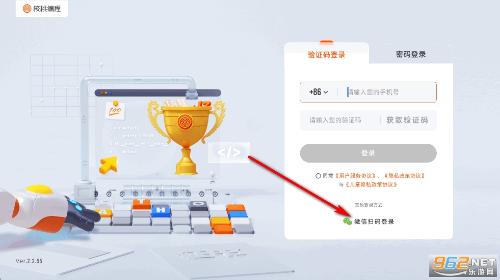 ���ұ��app�ٷ���