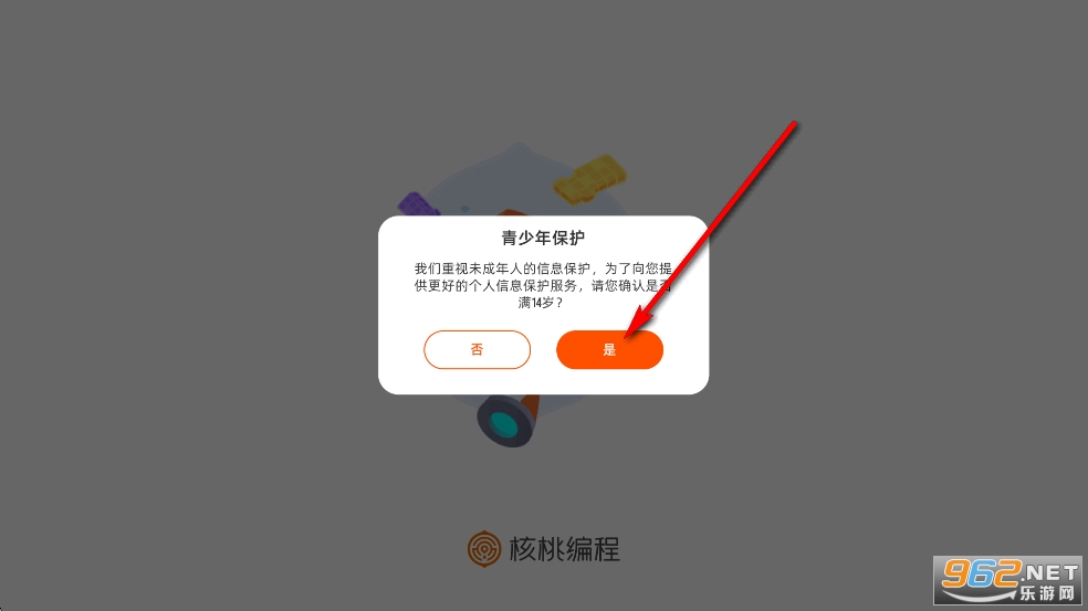 ���ұ��app�ٷ���