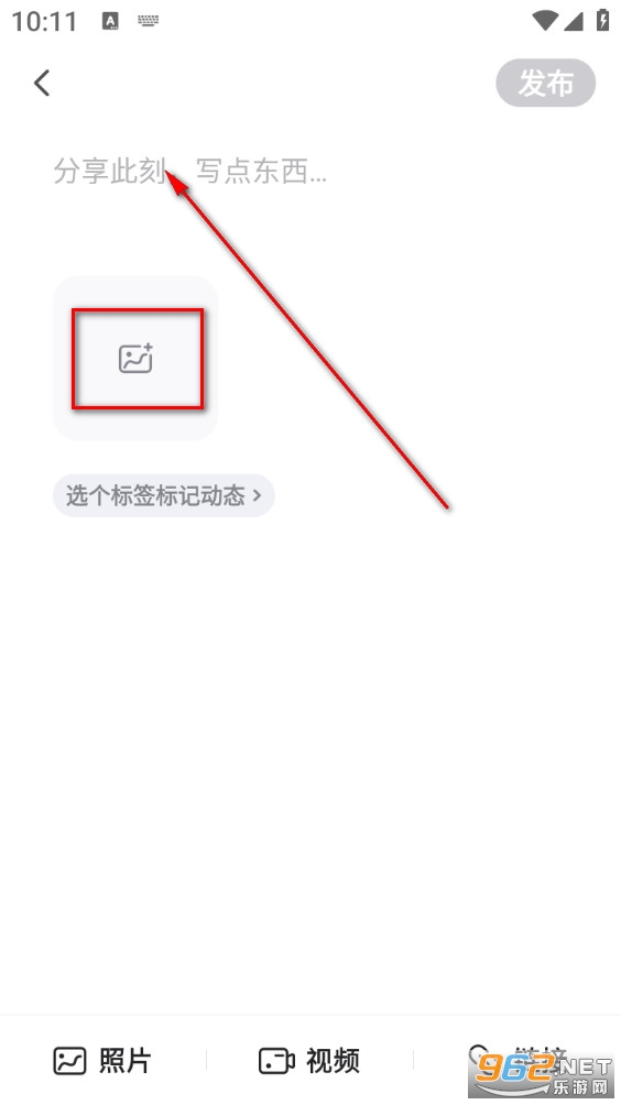她说交友软件 她说交友软件