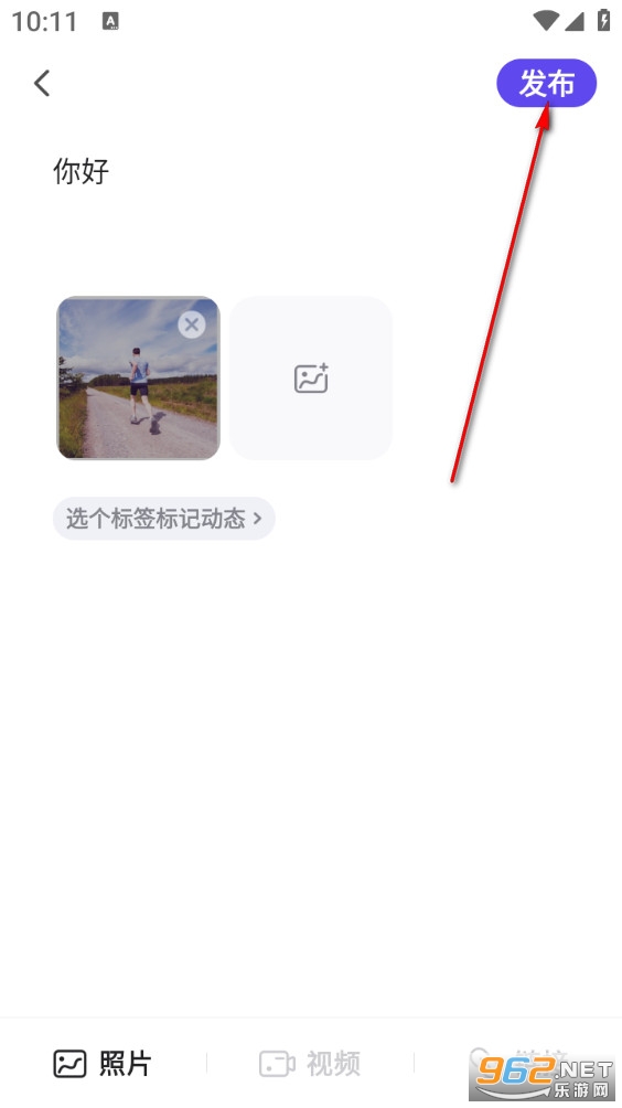 她说交友软件 她说交友软件