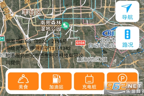 ��������ʵʱ�����ֻ���