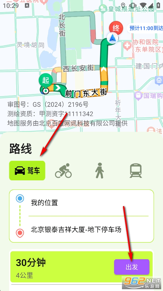 ��������ʵʱ�����ֻ���