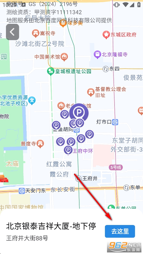 ��������ʵʱ�����ֻ���