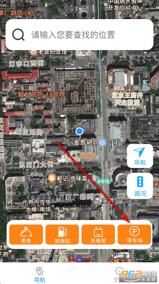 ��������ʵʱ�����ֻ���