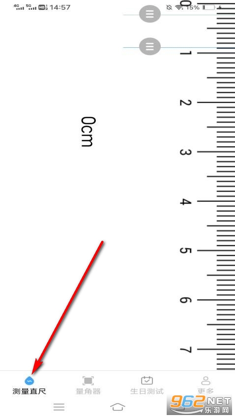 一点测量仪app 一点测量仪app