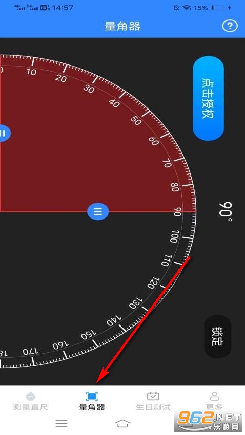 一点测量仪app 一点测量仪app