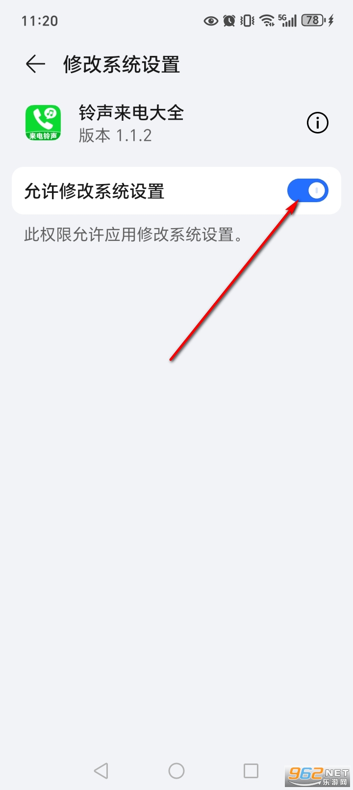 铃声来电大全软件 铃声来电大全软件