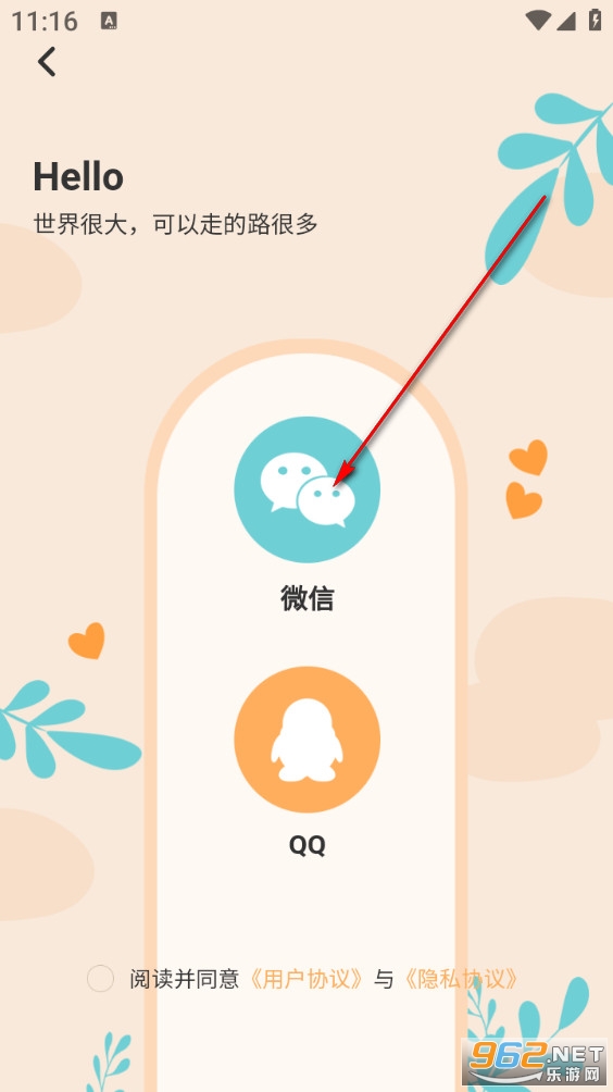 抑郁症测试专业版 抑郁症测试专业版