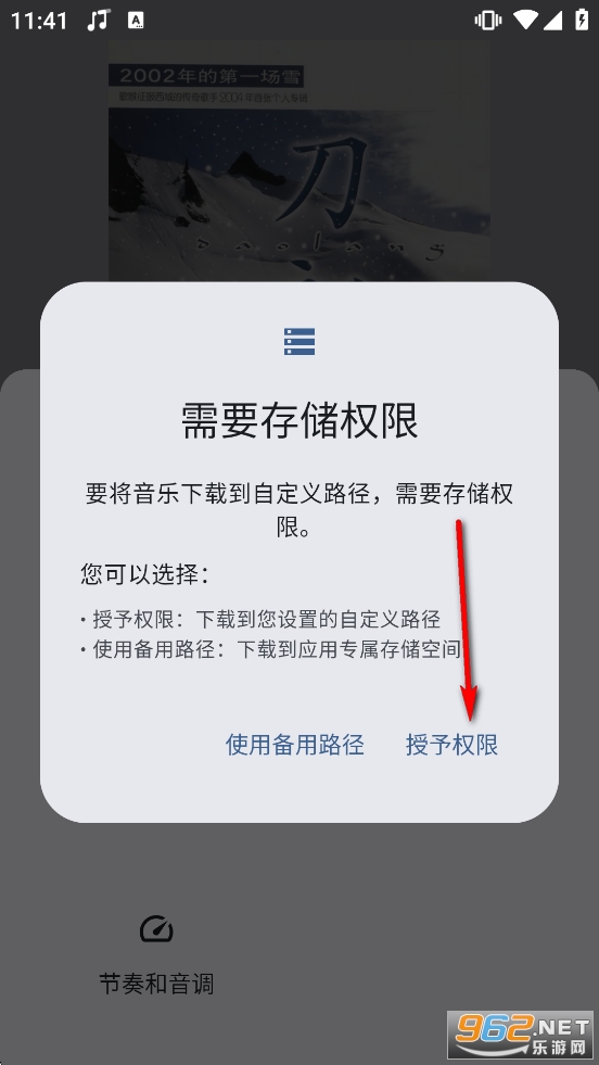 ����app3.0.5�汾�ٷ�����