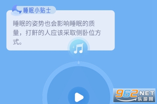 章鱼睡眠最新版 章鱼睡眠最新版