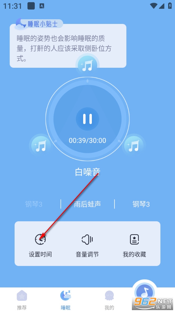 章鱼睡眠最新版 章鱼睡眠最新版