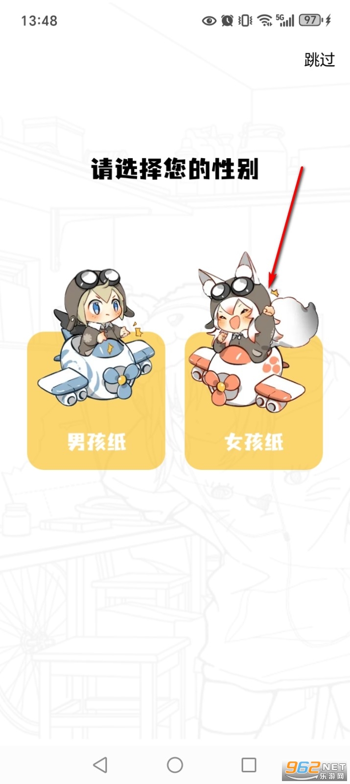 漫天星漫画app官方版 漫天星漫画app官方版