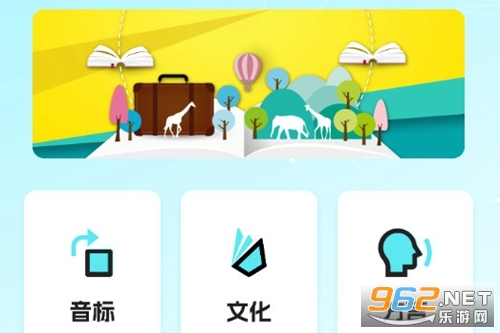 闽南语翻译器手机版 闽南语翻译器手机版