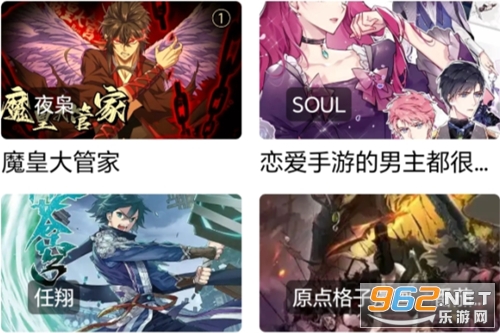 青漫漫画官方正版 青漫漫画官方正版