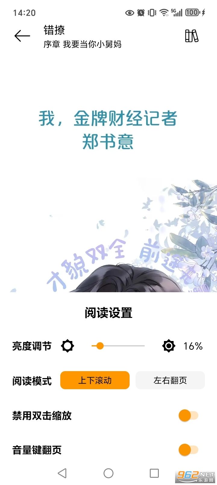 青漫漫画官方正版 青漫漫画官方正版