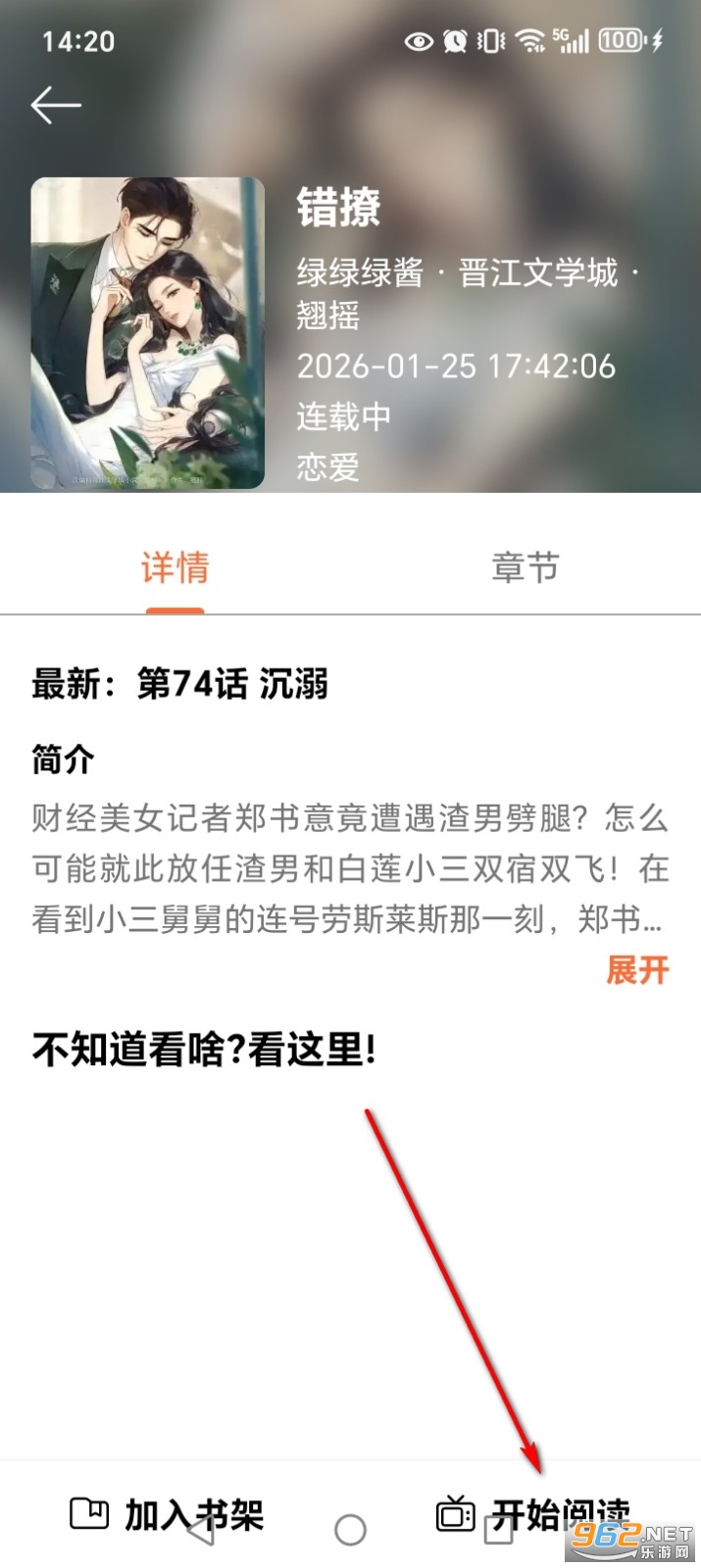 青漫漫画官方正版 青漫漫画官方正版