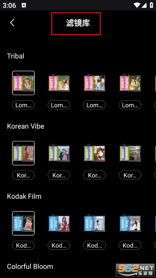 soda相机安卓版 soda相机安卓版
