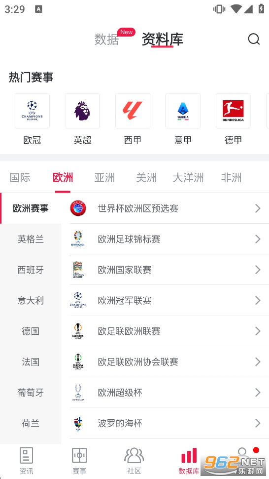 足球财富app官方版 足球财富app官方版