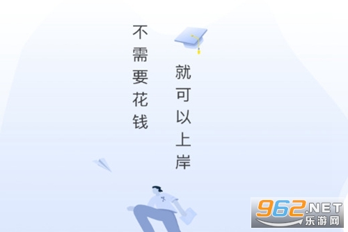 星途径在线app 星途径在线app