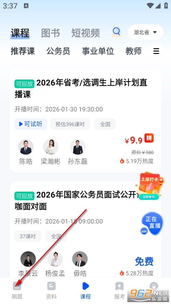星途径在线app 星途径在线app