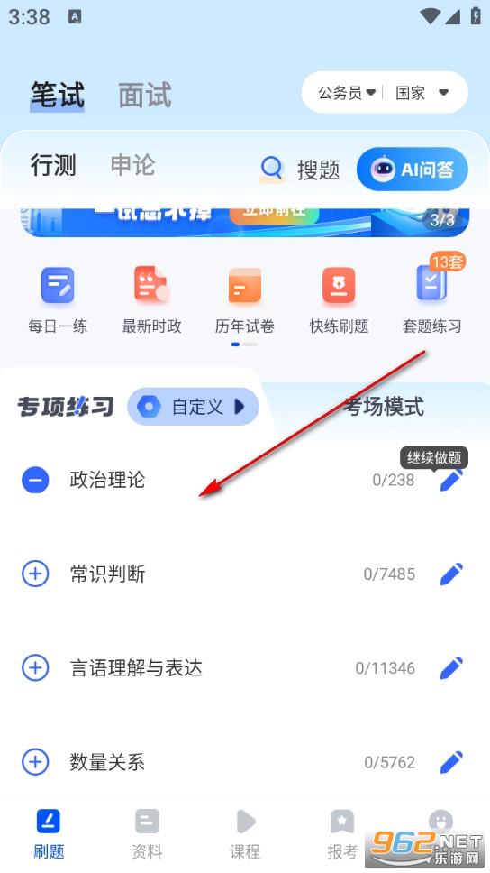 星途径在线app 星途径在线app