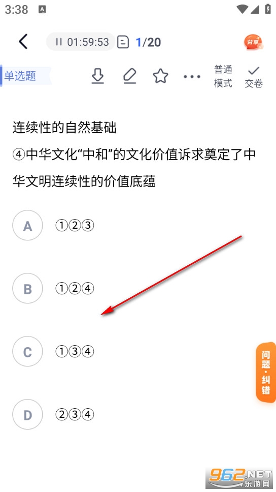 星途径在线app 星途径在线app